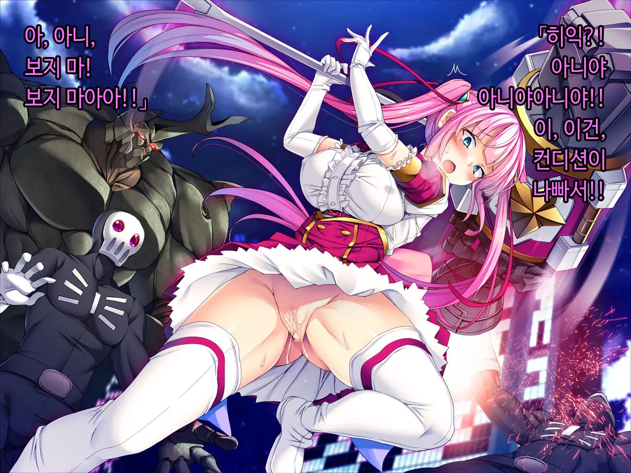 TS Mahou Shoujo Saint Cherry Kuppuku No Akuochi Sennou Choukyou Hen | TS마법소녀 세인트 체리 굴복의 타락세뇌조교편